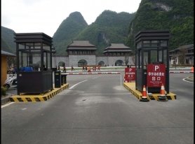ZHD-停車場(chǎng)崗?fù)? /></a>
							<h3><a href=