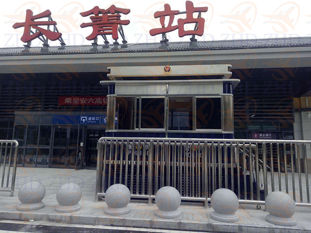長(zhǎng)箐站治安崗?fù)? /></a>
							<h3><a href=