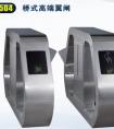 洲宏達翼閘CW504橋式高端翼閘
