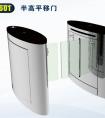 洲宏達平移門CW601半高平移門