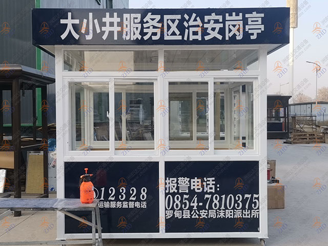 貴州羅甸服務(wù)區(qū)治安亭