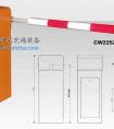 停車場智能道閘CW225高速道閘