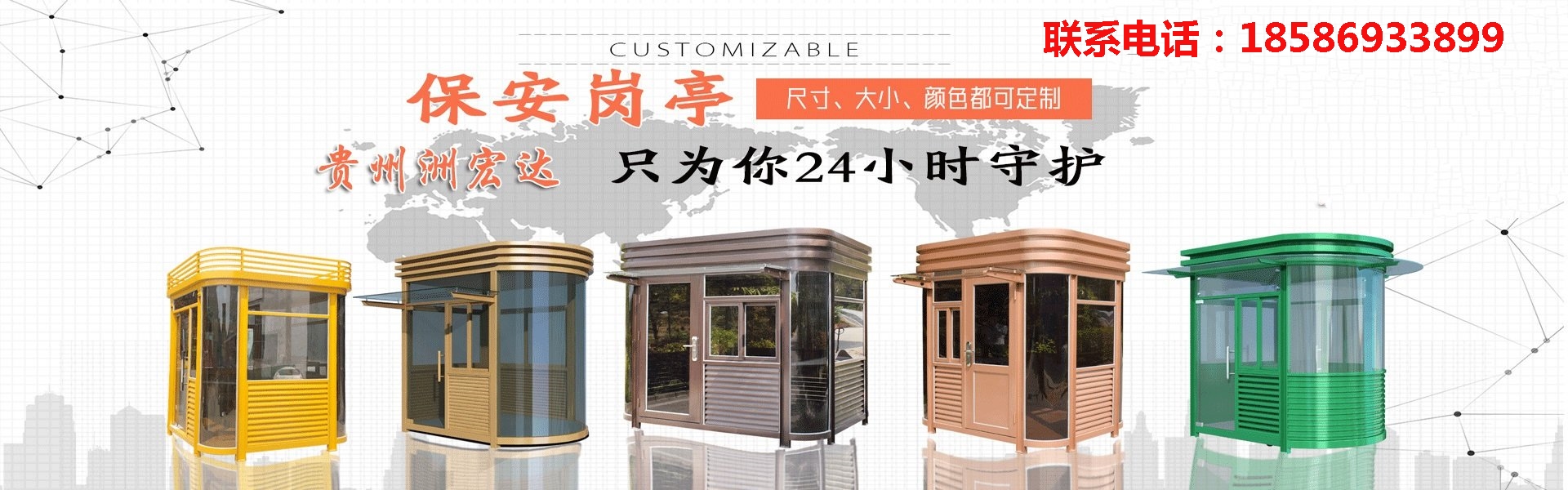 貴陽(yáng)不銹鋼崗?fù)S家