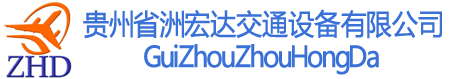 貴陽(yáng)崗?fù)S